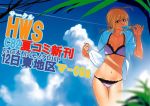  ahoge azusa bikini blonde_hair blue_eyes cloud clouds excalibur fate/stay_night fate/zero fate_(series) green_eyes hoodie navel pink_bikini ponytail popsicle saber shade sky solo swimsuit themed_object 