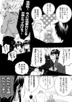  comic hakurei_reimu kirisame_marisa long_hair mino_(udonge) monochrome posing scar shameimaru_aya short_hair touhou translation_request yaruo yukkuritachi_no_cthulhu_no_yobikoe 