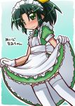  alternate_costume apron blush character_name dress dress_lift embarrassed enmaided female frills gloves green green_background green_dress green_eyes green_hair ikkyuu maid midorikawa_nao ponytail precure short_hair smile_precure! solo standing text thigh-highs thighhighs translated white_gloves white_legwear 