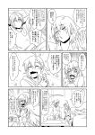  1boy 2girls accelerator comic ebi_no_hito last_order misaka_worst monochrome multiple_girls to_aru_majutsu_no_index translation_request 