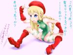  1girl beret blonde_hair blue_eyes bodypaint boots braid cammy_white cammy_white_(cosplay) cosplay fingerless_gloves gloves hat leotard long_hair scar shuryoudan_bunny-bu spread_legs street_fighter toshinou_kyouko translation_request yuru_yuri 