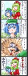  alternate_costume blue_eyes blue_hair blush_stickers comic front_ponytail geta green_hair hair_bobbles hair_ornament hat hat_removed headwear_removed highres jewelry kagiyama_hina kawachi_koorogi kawashiro_nitori kawauchi_kirigirisu key long_hair multiple_girls panties pendant shameimaru_aya short_hair socks striped striped_panties tokin_hat touhou translated translation_request underwear white_legwear yamcha_pose 