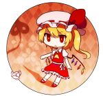  60mai ascot blonde_hair crystal cup flandre_scarlet hat hat_ribbon laevatein open_mouth puffy_sleeves red_eyes ribbon short_hair short_sleeves side_ponytail solo teacup touhou wings 