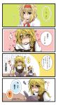  alice_margatroid black_dress blonde_hair blue_dress blue_eyes blush closed_eyes comic dress eyes_closed kirisame_marisa long_hair multiple_girls no_hat no_headwear shanghai_doll short_hair touhou translated yellow_eyes yuuta_(monochrome) 