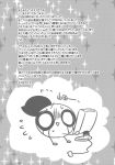  comic eromame highres monochrome real_life_insert scan solo touhou translation_request 