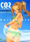  :&lt; ass bikini blue_eyes blue_hair blush brown_hair cover cover_page dated dekoglasses flower frilled_bikini frills from_behind glasses green_bikini hair_flower hair_ornament hair_tubes hairband long_hair looking_back original ponytail sasetsu sky solo swimsuit tan tanline water 