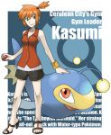  1girl bad_id bare_shoulders blue_background character_name earrings english green_eyes high_heels holding holding_poke_ball jewelry kasumi_(pokemon) lanturn misty_(pokemon) official_style open_shoes orange_hair poke_ball pokemon pokemon_(creature) sandals shorts side_ponytail smile wristband 