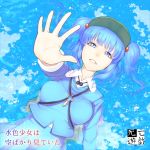  backpack bag blue_eyes blue_hair hair_bobbles hair_ornament hat inugami_akito kawashiro_nitori key outstretched_arm outstretched_hand short_hair skirt skirt_set solo touhou twintails water 