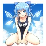  :d blue_eyes blue_hair blush bow cirno cloud collarbone condensation_trail hair_bow kanzaki_maguro name_tag one-piece_swimsuit open_mouth school_swimsuit short_hair sitting smile solo swimsuit touhou v_arms wings 