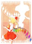  60mai ascot blonde_hair crystal flandre_scarlet frills hat hat_ribbon puffy_sleeves red_eyes ribbon short_hair short_sleeves side_ponytail smile solo touhou wings 
