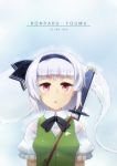  absurdres character_name hair_ribbon hairband highres hitodama konpaku_youmu konpaku_youmu_(ghost) liking open_mouth pink_eyes puffy_sleeves rain ribbon short_hair short_sleeves solo sword touhou weapon wet white_hair 