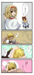  alice_margatroid black_dress blonde_hair blue_dress blue_eyes blush closed_eyes comic dress eyes_closed highres kirisame_marisa long_hair multiple_girls no_hat no_headwear shanghai_doll short_hair touhou translated translation_request yellow_eyes yuuta_(monochrome) 