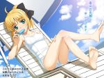  ahoge barefoot blonde_hair blue_eyes blush bow breasts cloud clouds crossed_legs eating fate/stay_night fate/unlimited_codes fate_(series) feet hair_bow lounge_chair namonashi popsicle saber saber_lily school_swimsuit sitting sky soles solo swimsuit toes translation_request white_school_swimsuit 