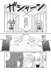  cage comic fate_testarossa long_hair lyrical_nanoha mahou_shoujo_lyrical_nanoha mahou_shoujo_lyrical_nanoha_a&#039;s mahou_shoujo_lyrical_nanoha_a's sumeragi_kou takamachi_nanoha translated translation_request yagami_hayate 