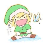  blonde_hair boots chibi elf fairy fairy_(jintai) hat jinrui_wa_suitai_shimashita link male navi open_mouth parody pointy_ears simple_background sitting smile sparkle the_legend_of_zelda wings 