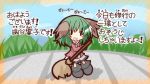  blush broom crossed_arms green_hair grin kasodani_kyouko short_hair smile solid_circle_eyes standing touhou translated yurume_atsushi 