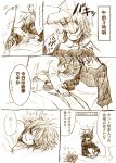  1girl closed_eyes comic double_arts eyes_closed figarette_elraine hand_holding holding_hands kiri_luchile monochrome open_mouth sleeping smile spiked_hair spiky_hair translation_request 