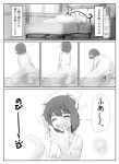  check_translation closed_eyes comic eyes_closed flat_chest lizard_girl monochrome monster_girl open_mouth original pointy_ears short_hair tail translated 