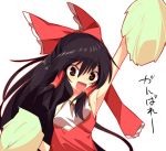  :d alternate_costume arm_up armpits black_hair brown_eyes bust cheerleader female hair_tubes hakurei_reimu long_hair looking_at_viewer open_mouth outline pom_poms shamo_(koumakantv) simple_background smile solo touhou translated translation_request white_background 
