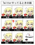  ! /\/\/\ 00maruo 1girl :&lt; :3 blonde_hair bow chart fang hair_bow highres kemonomimi_mode o_o open_mouth red_eyes rumia short_hair touhou 