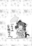 1girl animal_ears bow braid cat_ears cat_tail eromame hair_bow highres kaenbyou_rin monochrome multiple_tails solo tail touhou translated translation_request twin_braids