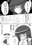  comic highres houraisan_kaguya long_hair monochrome multiple_girls tamuhi tears touhou translation_request yagokoro_eirin 