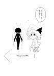  artist_self-insert comic highres monochrome remilia_scarlet touhou translated translation_request uwabami_breakers warugaki_(sk-ii) 