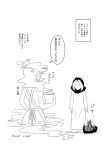  bad_end bag comic genderswap highres kumoi_ichirin monochrome touhou translated translation_request unzan warugaki_(sk-ii) 