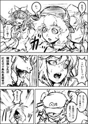  ebizome evil_smile fangs hat kawashiro_nitori komeiji_koishi komeiji_satori monochrome reiuji_utsuho shameimaru_aya sharp_teeth smile touhou translation_request yasaka_kanako 