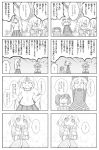 4koma anger_vein blush bow bucket clenched_teeth closed_eyes comic cuffs eyes_closed fang grin hair_bow highres horn hoshiguma_yuugi in_bucket in_container kisume kurodani_yamame long_hair long_sleeves miyako_hito mizuhashi_parsee monochrome multiple_girls open_mouth pointy_ears ponytail scarf shackles sharp_teeth short_hair short_sleeves smile star touhou translation_request twintails |_| 