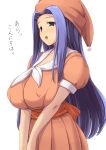  blue_hair breasts bust erect_nipples grey_eyes hat highres huge_breasts long_hair namamo nightcap open_mouth seiken_densetsu seiken_densetsu_2 simple_background solo translated very_long_hair white_background 