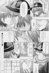  1boy 1girl comic greyscale highres hug kiss minazuki_noumu monochrome nagae_iku scan speech_bubble touhou 
