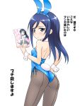  animal_ears aragaki_ayase ass bare_shoulders black_legwear blue_eyes blue_hair blush bunny_ears bunny_girl bunny_tail bunnysuit detached_collar doujinshi fishnet_pantyhose fishnets hand_on_hip hips long_hair masakichi_(crossroad) ore_no_imouto_ga_konna_ni_kawaii_wake_ga_nai pantyhose rabbit_ears solo tail translated translation_request white_background wrist_cuffs 