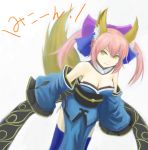  animal_ears artist_request bare_shoulders blue_legwear bow breasts caster_(fate/extra) cleavage detached_sleeves fate/extra fate_(series) fox_ears fox_tail hair_bow hair_ribbon japanese_clothes pink_hair ribbon s---n smile solo tail thigh-highs thighhighs twintails yellow_eyes 