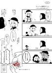  artist_self-insert comic highres komeiji_koishi kumoi_ichirin monochrome touhou translated translation_request warugaki_(sk-ii) yocchan_foods 