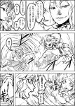  comic ebizome inubashiri_momiji kaenbyou_rin komeiji_koishi komeiji_satori monochrome shameimaru_aya siblings sisters third_eye touhou translation_request yasaka_kanako 