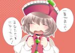  aenobas blush brown_hair hammer_(sunset_beach) hat long_sleeves lyrica_prismriver open_mouth puffy_sleeves short_hair solo star tears touhou translated translation_request 