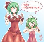  1girl ahoge alternate_hairstyle bow breasts c82 child closed_eyes comiket comiket_82 curly_hair dress green_hair hair_bow hair_ornament hakano_shinshi happy kagiyama_hina mother_and_daughter multiple_girls open_mouth short_hair smile solo strap_slip touhou translation_request v 