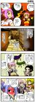  4koma ahoge alternate_costume black_eyes black_hair blonde_hair blush breasts brown_hair clothes_writing comic contemporary cucumber eggplant fang handsome_wataru handsomen highres hijiri_byakuren houjuu_nue kumoi_ichirin multiple_girls purple_hair toramaru_shou touhou translated translation_request yellow_eyes 