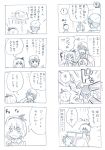  comic fuuko_(kyouno) kyouno touhou translated translation_request xiaoling_(kyouno) 