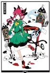  absurdres animal_ears ascot blouse braid cat_ears cat_tail character_name hair_ribbon highres ideolo kaenbyou_rin long_sleeves multiple_tails red_eyes red_hair redhead ribbon scan shoes skeleton skirt skirt_set skull solo tail touhou twin_braids 