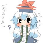  blue_hair eating hat kamishirasawa_keine long_hair lowres rebecca_(keinelove) solo too_literal touhou translated 