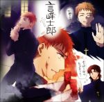  black_keys blood brown_hair cross emiya_shirou fate/stay_night fate_(series) kotomine_kirei kotomine_shirou red_hair redhead translated translation_request what_if yellow_eyes 