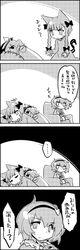  4koma animal_ears bow braid cat_ears cat_tail closed_eyes comic eyeball eyes_closed flat_gaze hair_bow hairband hat heart highres kaenbyou_rin komeiji_koishi komeiji_satori long_hair lying monochrome multiple_girls multiple_tails sitting smile tail tani_takeshi third_eye touhou translated translation_request twin_braids yukkuri_shiteitte_ne 