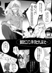  comic facepalm gun hakurei_reimu kirisame_marisa long_hair mino_(udonge) monochrome scar shameimaru_aya short_hair touhou translation_request weapon yaruo yukkuritachi_no_cthulhu_no_yobikoe 