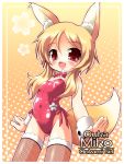  animal_ears blonde_hair bowtie bunnysuit detached_collar fishnet_legwear fishnets leotard long_hair miokuri ooka_miko ouka_miko red_eyes rosy_cheeks smiling solo tail thigh-highs thighhighs utau wolf_ears wolf_girl wolf_tail wrist_cuffs 