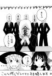  akanonasu formal gendou_pose hakurei_reimu hands_clasped kirisame_marisa long_hair monochrome multiple_girls sin_sack suit touhou translation_request 