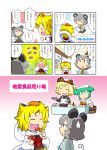  animal_ears black_hair blonde_hair bow bucket capelet closed_eyes comic eating eyes_closed fang food gomi_ichigo green_eyes green_hair grey_hair hair_bobbles hair_bow hair_ornament head_scarf highres in_bucket in_container kemonomimi_mode kisume kurodani_yamame long_sleeves mouse_ears mouse_tail multicolored_hair multiple_girls nazrin open_mouth outstretched_arms red_eyes shawl short_hair sweatdrop tail tiger_ears toramaru_shou touhou translation_request twintails two-tone_hair 