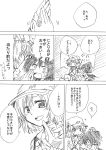 child comic hair_bobbles hair_ornament hat kawashiro_nitori key monochrome multiple_girls open_mouth shameimaru_aya short_hair short_twintails smile tokin_hat touhou translation_request twintails two_side_up unya wings young 