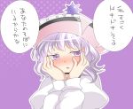  aenobas blush hammer_(sunset_beach) hat long_sleeves merlin_prismriver open_mouth puffy_sleeves purple_eyes short_hair silver_hair solo touhou translated translation_request violet_eyes 